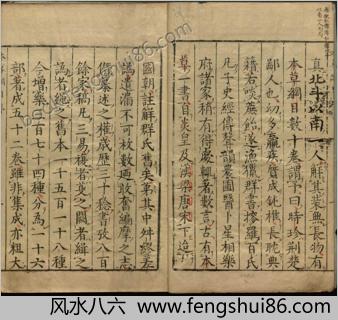 本草纲目.卷01-25.总52卷.附插图2卷.明李时珍.明万历二十四年金陵胡承龙刻本