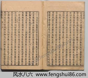 李卓吾先生批评西游记.第03-56回.总一百回.明李贽评.内阁文库藏.明朝刻本