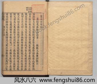 李卓吾先生批评西游记.第57-100回.总一百回.明李贽评.内阁文库藏.明朝刻本