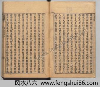 李卓吾先生批评西游记.第57-100回.总一百回.明李贽评.内阁文库藏.明朝刻本