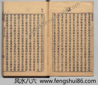 李卓吾先生批评西游记.第57-100回.总一百回.明李贽评.内阁文库藏.明朝刻本