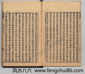 李卓吾先生批评西游记.第57-100回.总一百回.明李贽评.内阁文库藏.明朝刻本