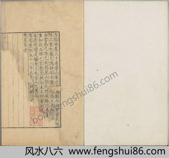 李太白文集.三十卷.李白撰.清康熙五十六年.吴门缪日芑双泉草堂仿宋临川晏氏刊本