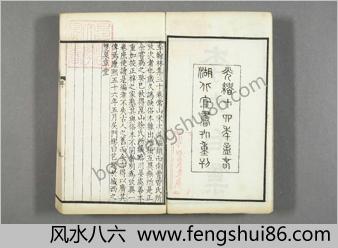 李太白文集.卷第1-30.康熙56年重刊宋本.光绪14年再刊.1888年