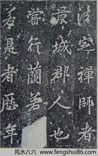 李邕灵岩寺碑