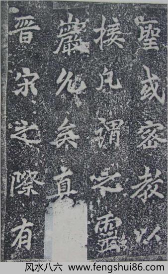李邕灵岩寺碑