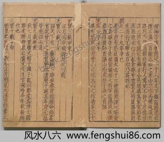 杜工部草堂诗笺.40卷.附年谱.唐杜甫撰.宋鲁訔编次.蔡梦弼注.元大德年间陈氏刊本