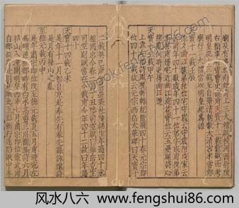 杜工部草堂诗笺.40卷.附年谱.唐杜甫撰.宋鲁訔编次.蔡梦弼注.元大德年间陈氏刊本
