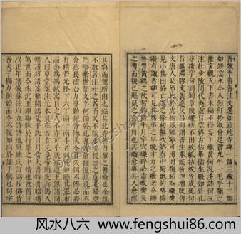杜工部集.二十卷.杜甫.清.钱谦益笺注.清康熙六年季振宜静思堂刊本