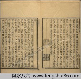 杜工部集.二十卷.杜甫.清.钱谦益笺注.清康熙六年季振宜静思堂刊本
