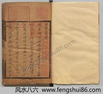 松风阁琴谱.上下卷.附抒怀操.清.程雄撰.清代刊本