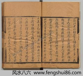 松风阁琴谱.上下卷.附抒怀操.清.程雄撰.清代刊本