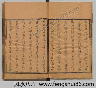 松风阁琴谱.上下卷.附抒怀操.清.程雄撰.清代刊本
