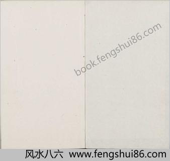 柳文.七卷.唐.柳宗元撰.明.茅坤选评.明末朱墨套印本