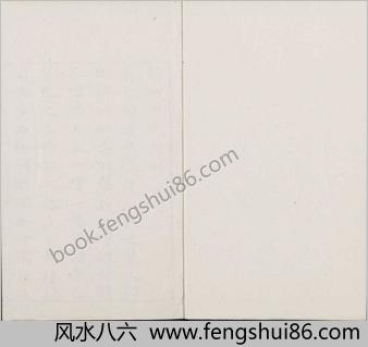 柳文.七卷.唐.柳宗元撰.明.茅坤选评.明末朱墨套印本
