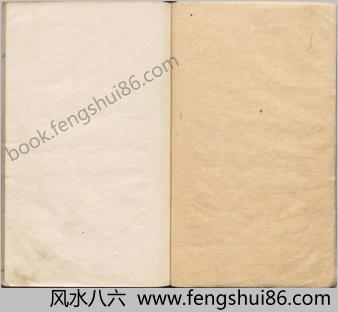 校正原本红梨记.四卷.三十出.明.徐复祚撰.附.红梨花杂剧.张寿卿.明末吴兴凌氏朱墨套印本