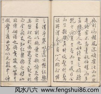 校正原本红梨记.四卷.三十出.明.徐复祚撰.附.红梨花杂剧.张寿卿.明末吴兴凌氏朱墨套印本