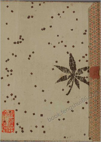 桂川甫贤动物画