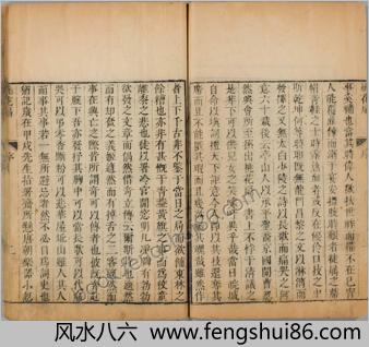 桃花扇传奇.上下卷.清.孔尚任撰.清康熙时期西园刊本