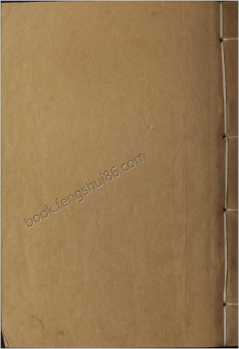 桐阴论画.初编.附桐阴画诀.二编.三编.清.秦祖永编.清同治至光绪时期朱墨套印本 桐阴论画.初编.附桐阴画诀.二编.三编.清.秦祖永编.清同治至光绪时期朱墨套印本