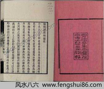 桐阴论画.初编.附桐阴画诀.二编.三编.清.秦祖永编.清同治至光绪时期朱墨套印本 桐阴论画.初编.附桐阴画诀.二编.三编.清.秦祖永编.清同治至光绪时期朱墨套印本