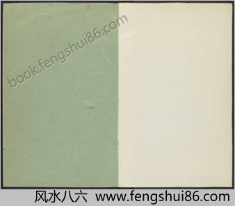 梅会里周郑二家传谱.四集.清.金懋志辑.清康熙五十五年刊本