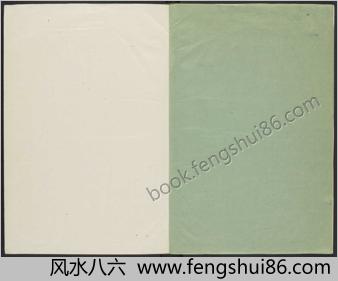 梅会里周郑二家传谱.四集.清.金懋志辑.清康熙五十五年刊本