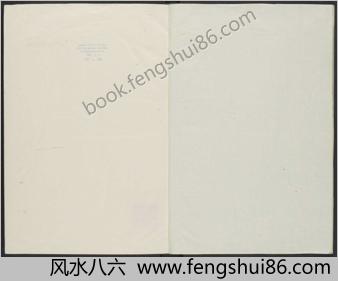 梅会里周郑二家传谱.四集.清.金懋志辑.清康熙五十五年刊本