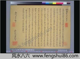 梅园百花画谱.春夏秋冬.毛利梅园.1825