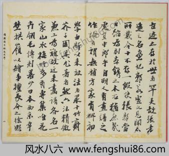 梅岭百鸟画谱.梅岭画谱.梅岭画鉴.幸野梅岭画.明治时期