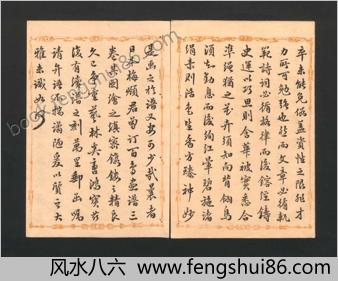 梅岭百鸟画谱续编.天地人.幸野梅岭画.1881年