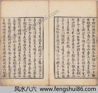 梦占类考.十二卷.明.张凤翼撰.明万历十三年信阳王氏刊本