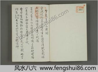 梦庵金石小品.梦庵.选并拓