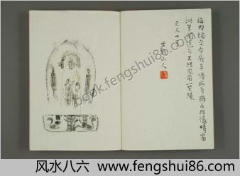 梦庵金石小品.梦庵.选并拓