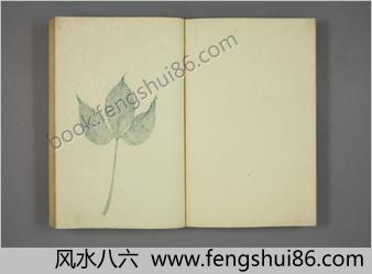 植物図谱