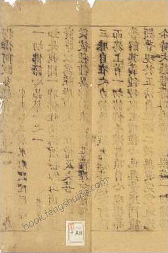 楞伽阿跋多罗宝经.四卷.刘宋释求那跋陀罗.译.宋刊本