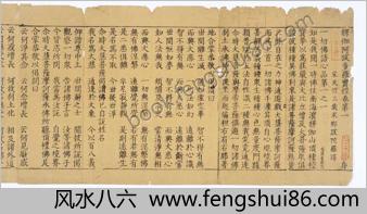 楞伽阿跋多罗宝经.四卷.刘宋释求那跋陀罗.译.宋刊本