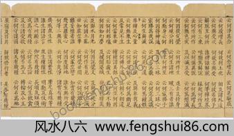 楞伽阿跋多罗宝经.四卷.刘宋释求那跋陀罗.译.宋刊本