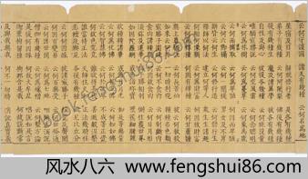 楞伽阿跋多罗宝经.四卷.刘宋释求那跋陀罗.译.宋刊本