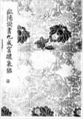 欧阳询书九成宫醴泉铭