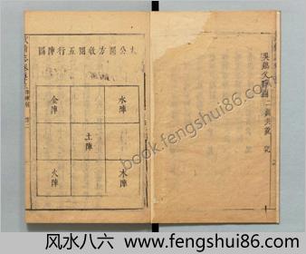 武备志.卷53-93.共240卷.明茅元仪辑.明天启元年刻