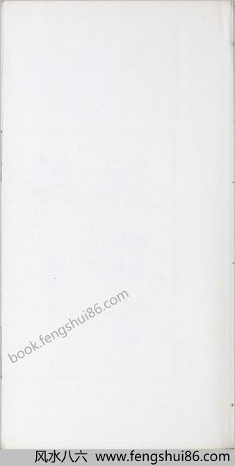 殷虚书契前编.八卷.罗振玉编.1913年刊本