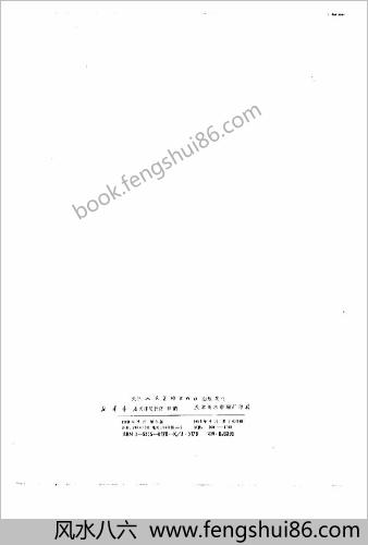 毛笔速写与技法