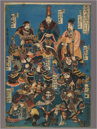 水浒传豪杰百八人.12帧.歌川国芳画.1843-1847年