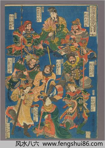水浒传豪杰百八人.12帧.歌川国芳画.1843-1847年