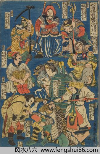 水浒传豪杰百八人.12帧.歌川国芳画.1843-1847年
