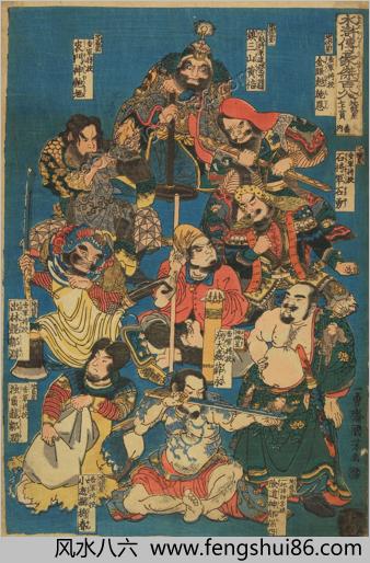 水浒传豪杰百八人.12帧.歌川国芳画.1843-1847年