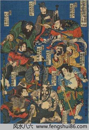 水浒传豪杰百八人.12帧.歌川国芳画.1843-1847年