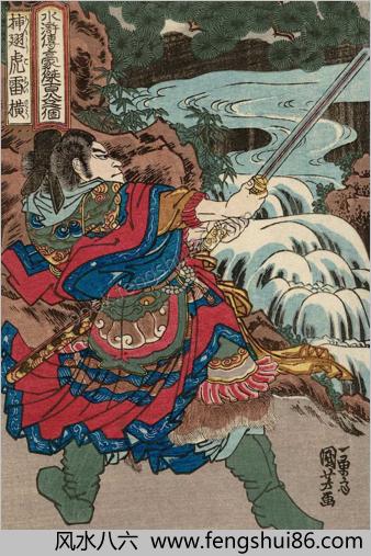 水浒传豪杰百八人一个.80幅.歌川国芳画