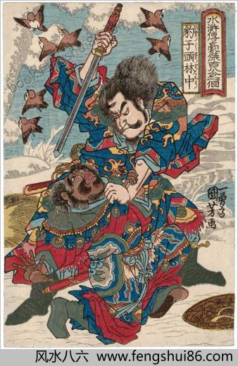 水浒传豪杰百八人一个.80幅.歌川国芳画